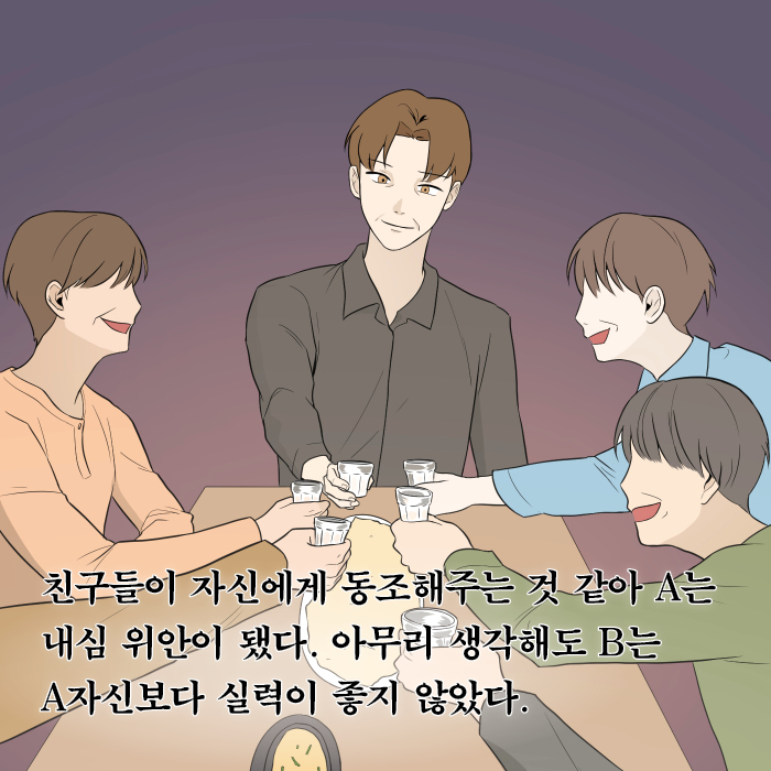 카드뉴스4