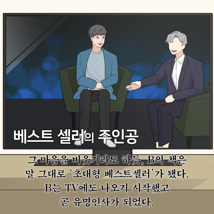 카드뉴스5