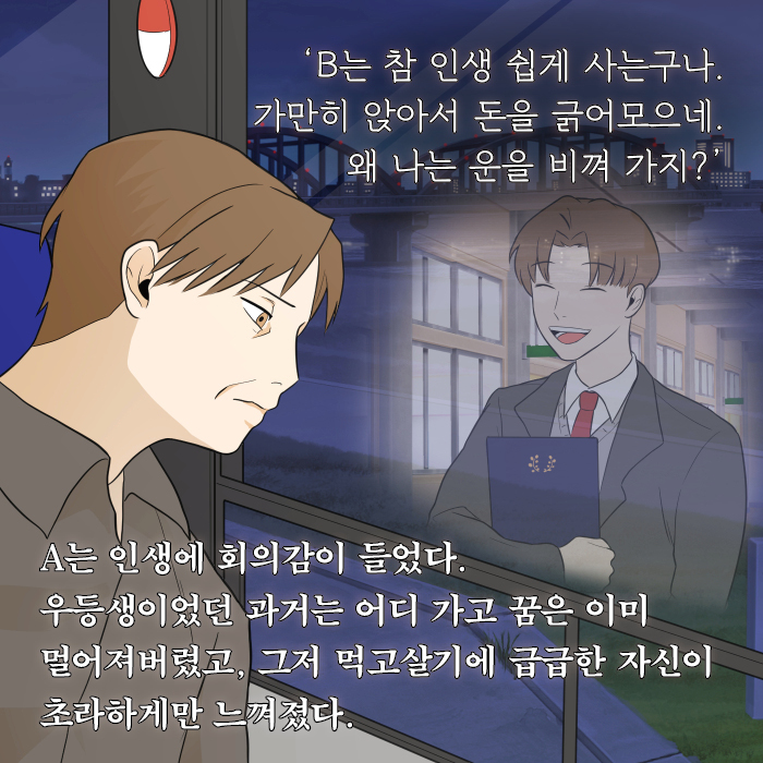 카드뉴스6