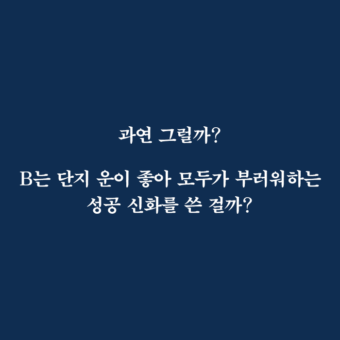 카드뉴스7