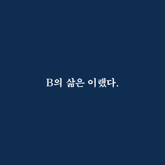 카드뉴스8