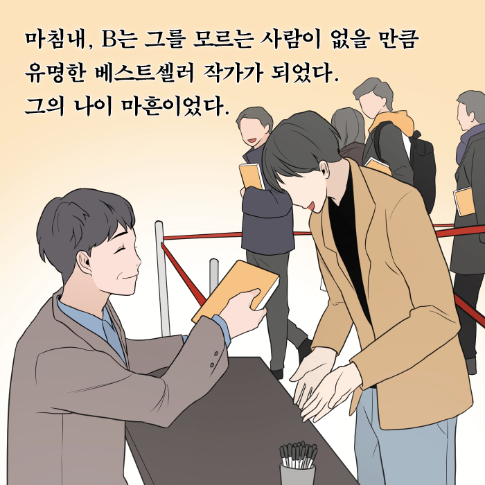 카드뉴스13
