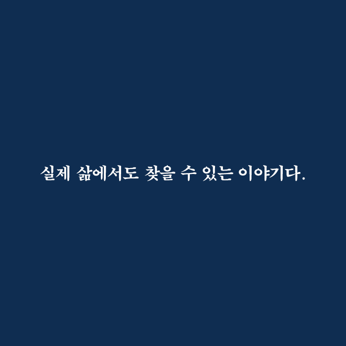 카드뉴스16