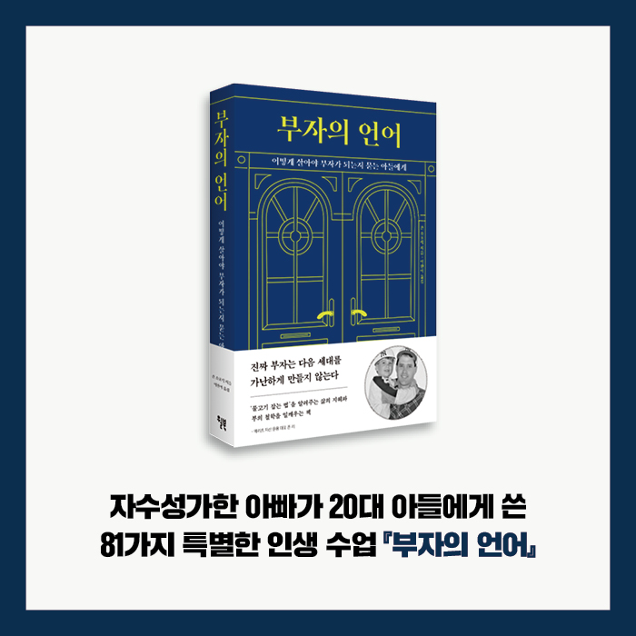 카드뉴스24
