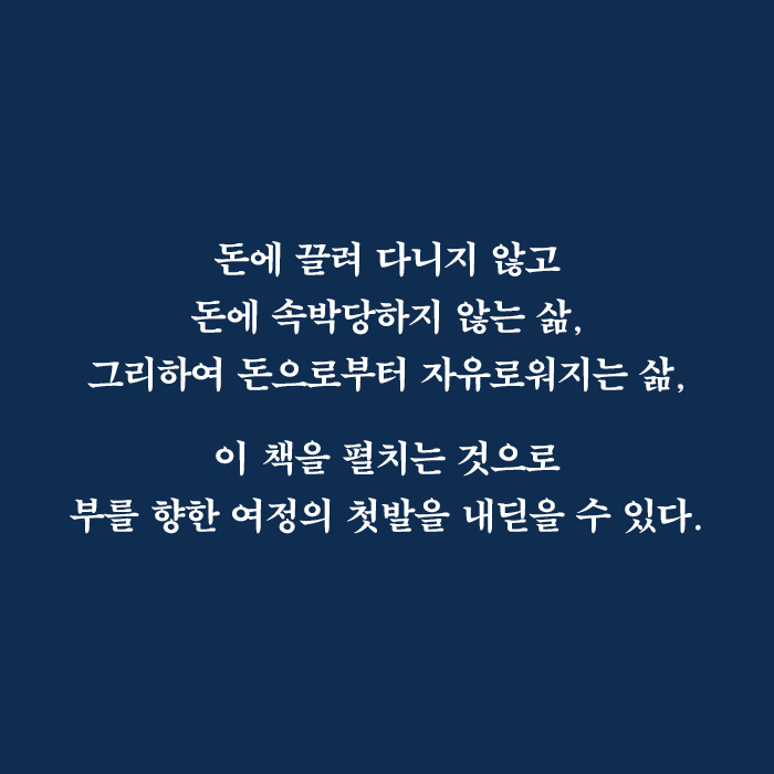 카드뉴스25