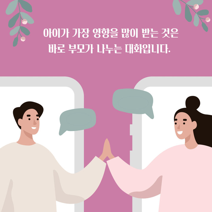 카드뉴스2