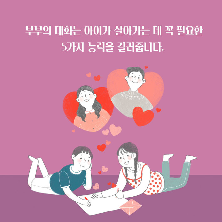 카드뉴스4