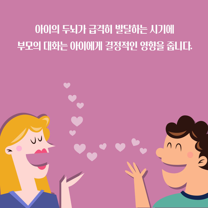 카드뉴스6