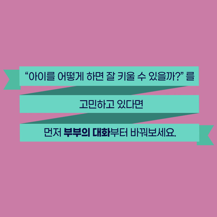 카드뉴스8
