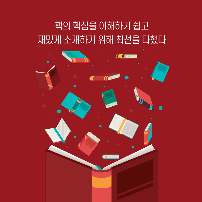 카드뉴스8