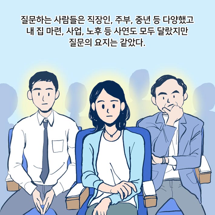 카드뉴스2
