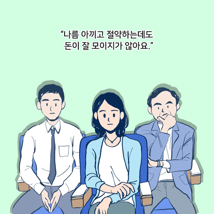카드뉴스3