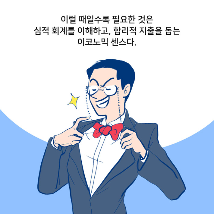 카드뉴스25