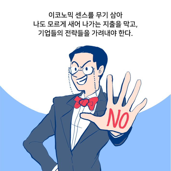 카드뉴스26