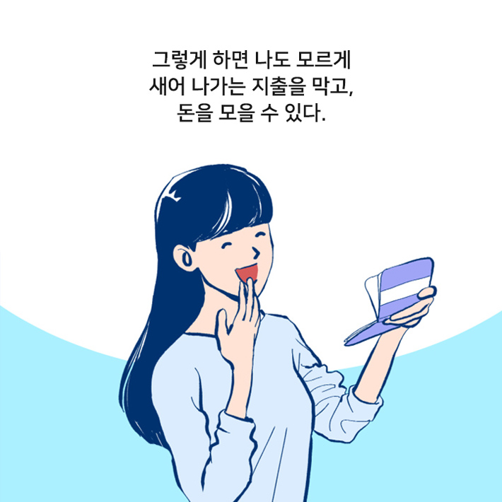 카드뉴스27