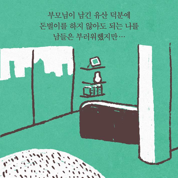 카드뉴스1