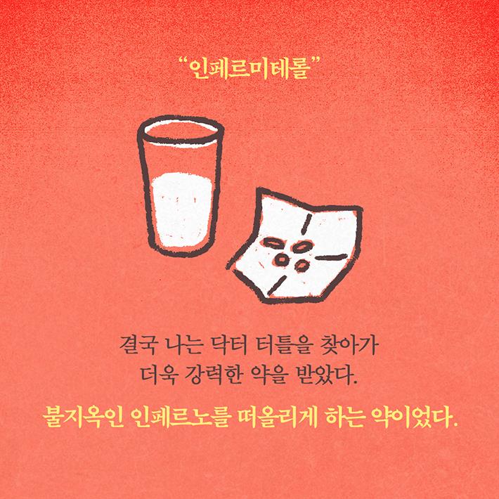 카드뉴스8