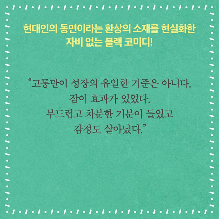 카드뉴스13