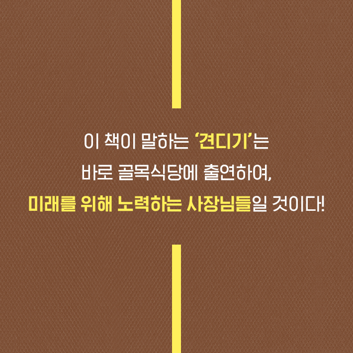 카드뉴스5