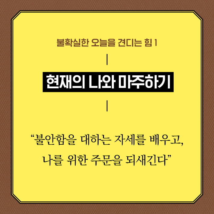 카드뉴스8