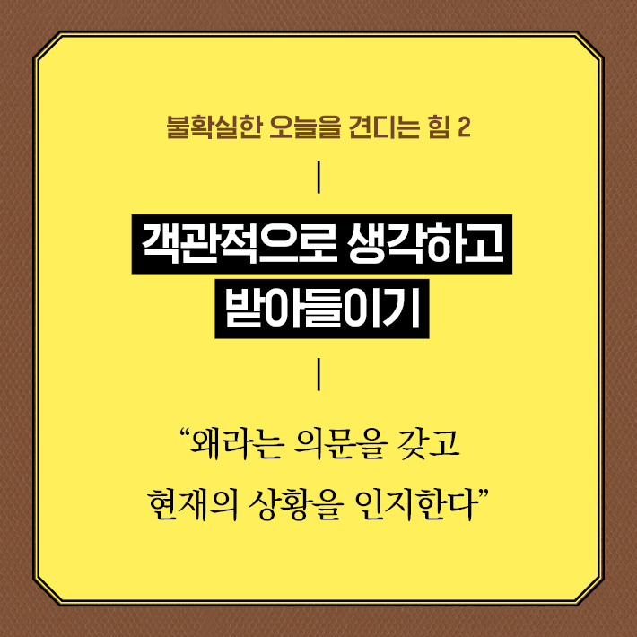 카드뉴스9
