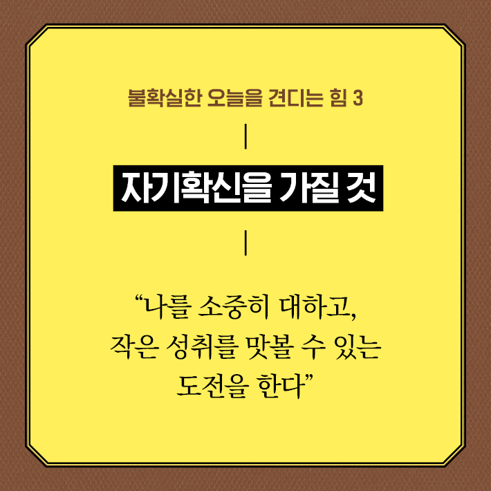 카드뉴스10