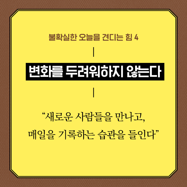 카드뉴스11