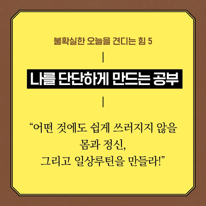 카드뉴스12