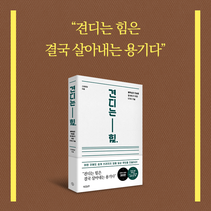카드뉴스13