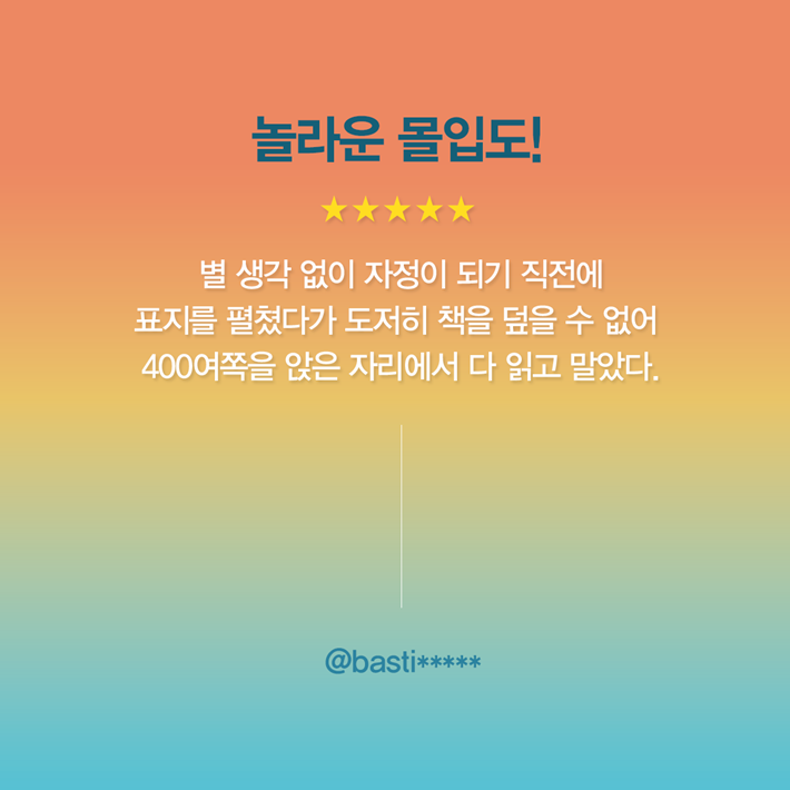 카드뉴스0
