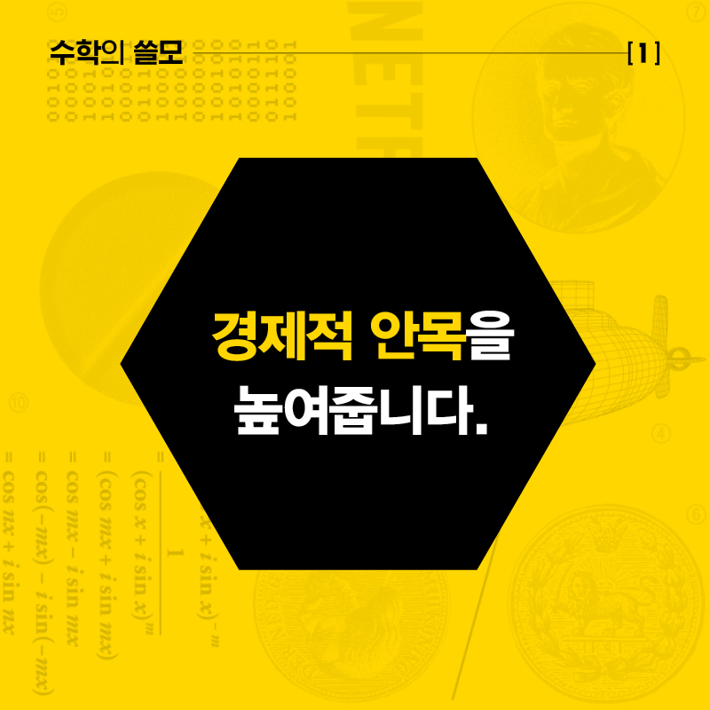 카드뉴스1