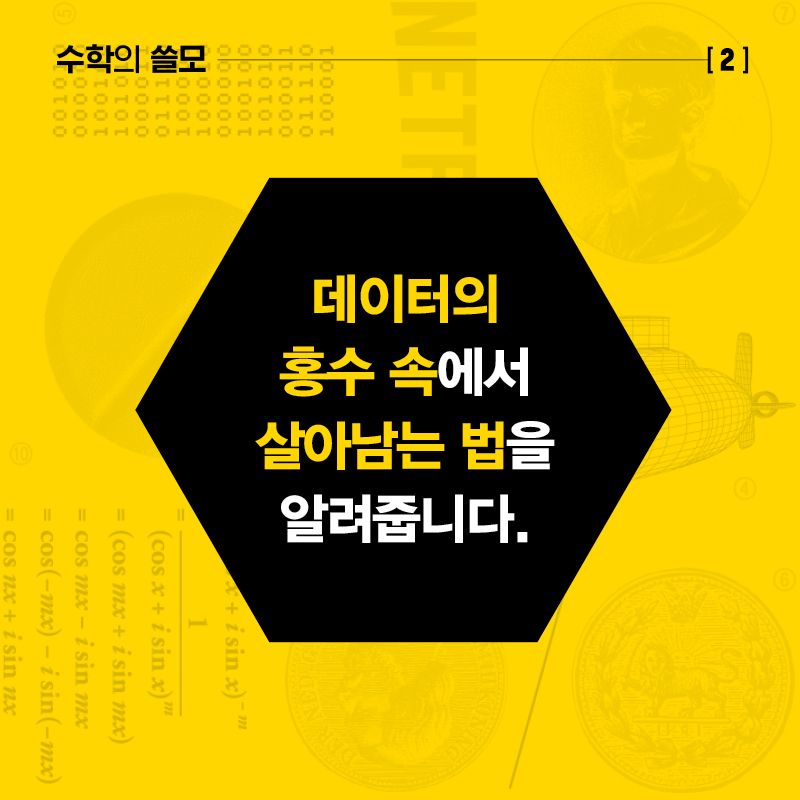 카드뉴스3