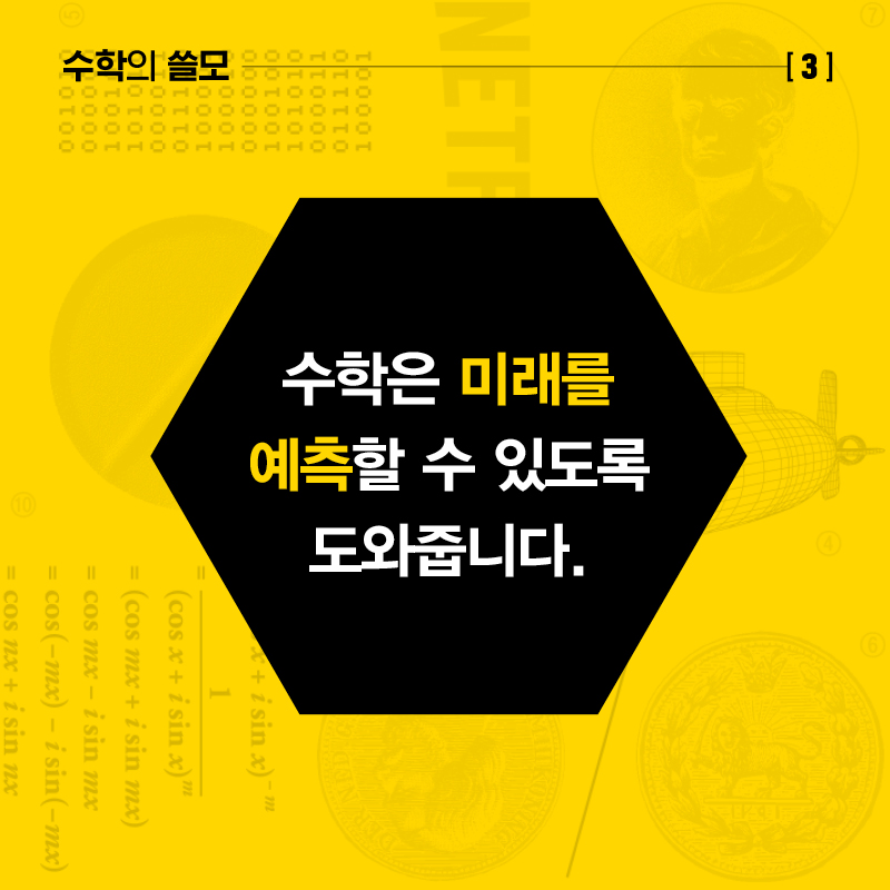 카드뉴스5