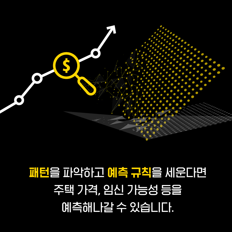 카드뉴스6