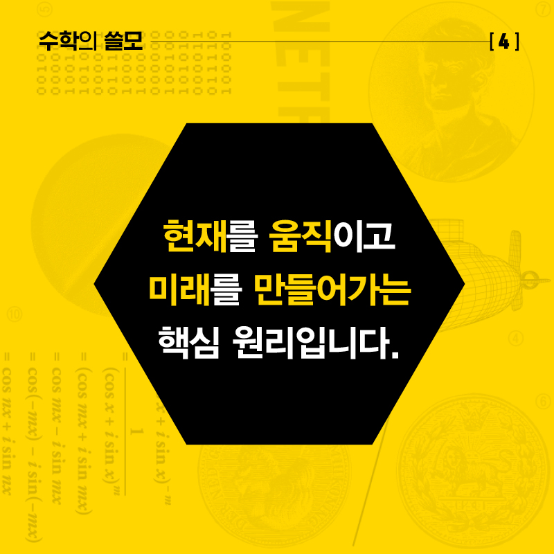 카드뉴스7