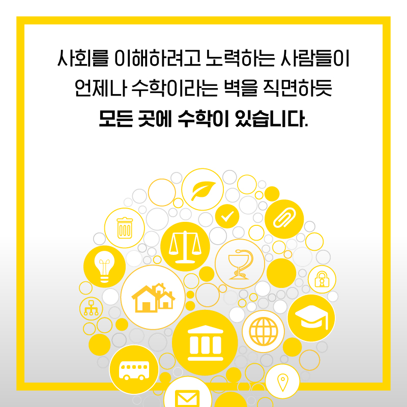 카드뉴스10