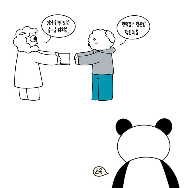 카드뉴스7