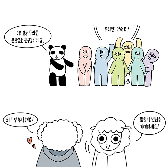 카드뉴스8