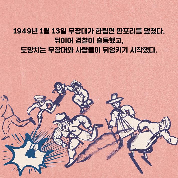 카드뉴스1