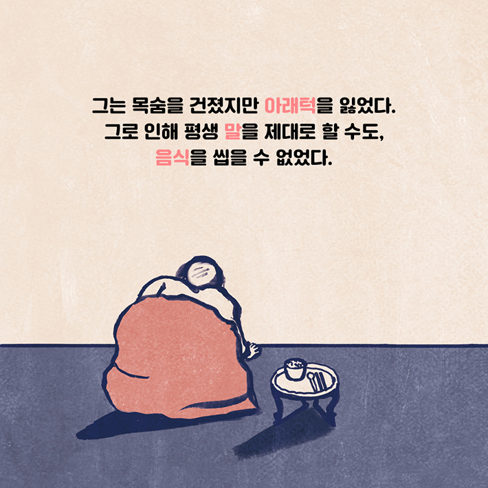 카드뉴스3