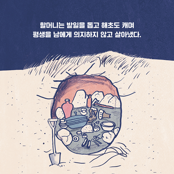 카드뉴스5
