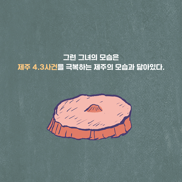 카드뉴스6