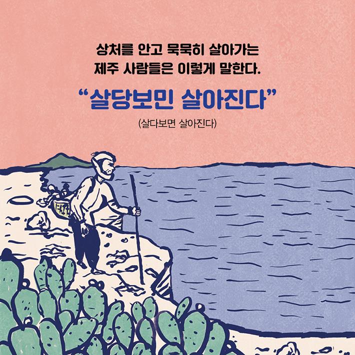카드뉴스7