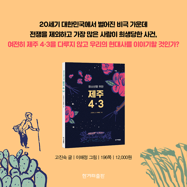 카드뉴스9