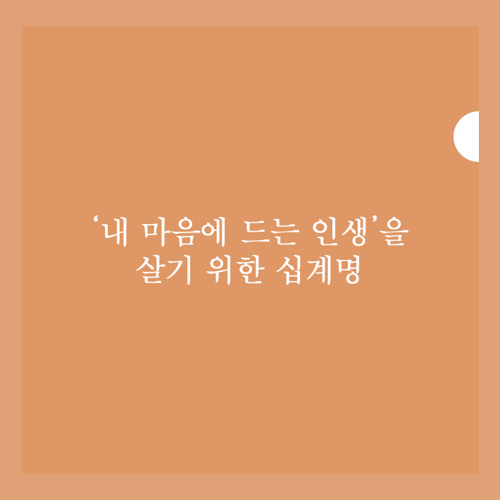 카드뉴스0