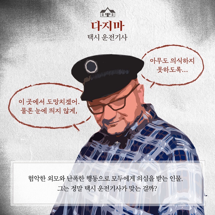 카드뉴스7