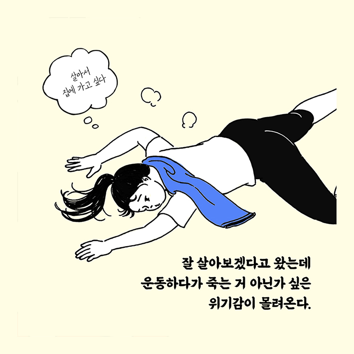 카드뉴스8