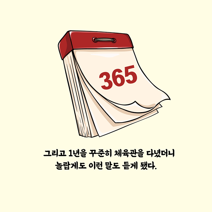 카드뉴스15