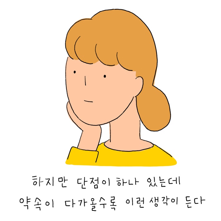 카드뉴스2