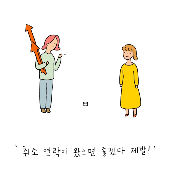 카드뉴스4